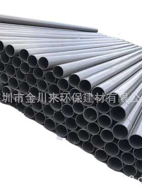 南亚 PVC排水管 灰色UPVC De110 DN100 4寸PVC管
