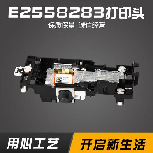 适用于兄弟MFC-J220打印头J615W/J125/J410/290/990A4喷头打印头