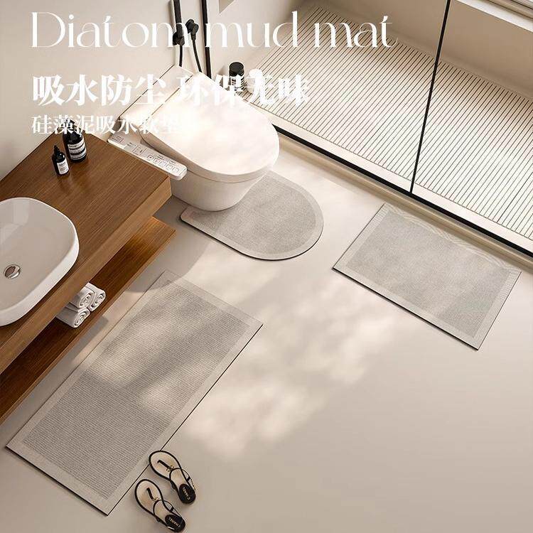 意大利卫生间地垫硅藻泥浴室地垫马桶u型吸水防滑速干地毯洗手垫