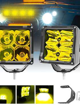 汽车越野车LED工作灯A柱射灯方形黄色90W一体高亮引擎盖中网灯