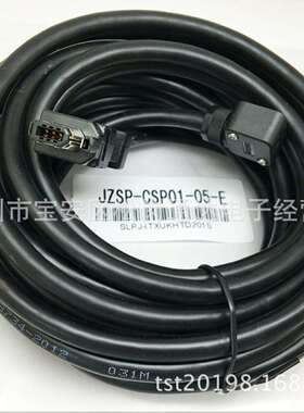 JZSP-CSP01-03-E/JZSP-CSP01-05-EJZSP-CSP01-10-E安川5系编码线