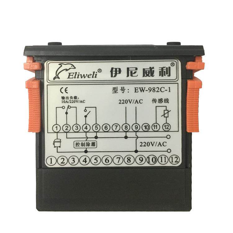 伊尼威利微电脑温度控制器EW-982C电子数显控温仪表保险冷冻柜