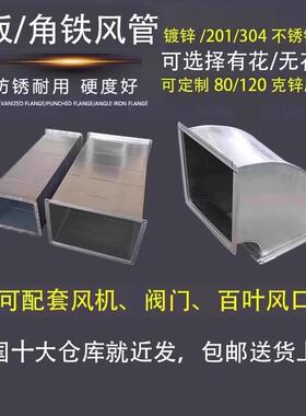 商用镀锌不锈钢排烟管道厨具厨房设备通风环保酒店食堂学校