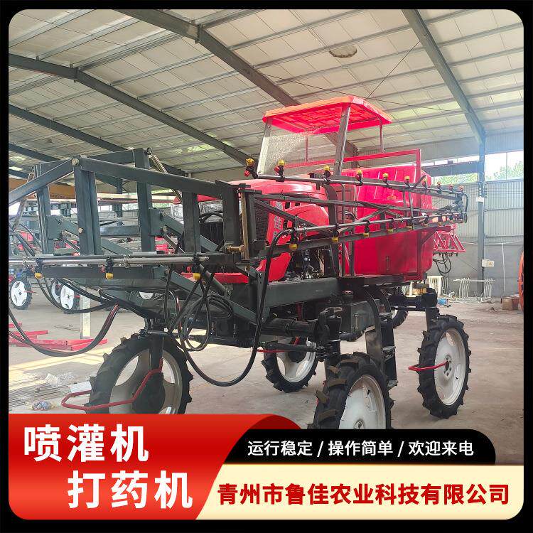 厂家出售水旱两用喷杆喷药机操作简单运行稳定自走式打药机