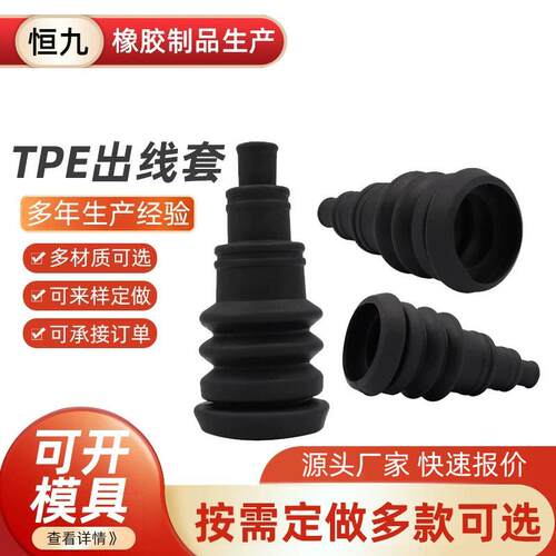 硅胶护线圈电器电线过线套橡胶防尘束线管软胶通孔密封胶环