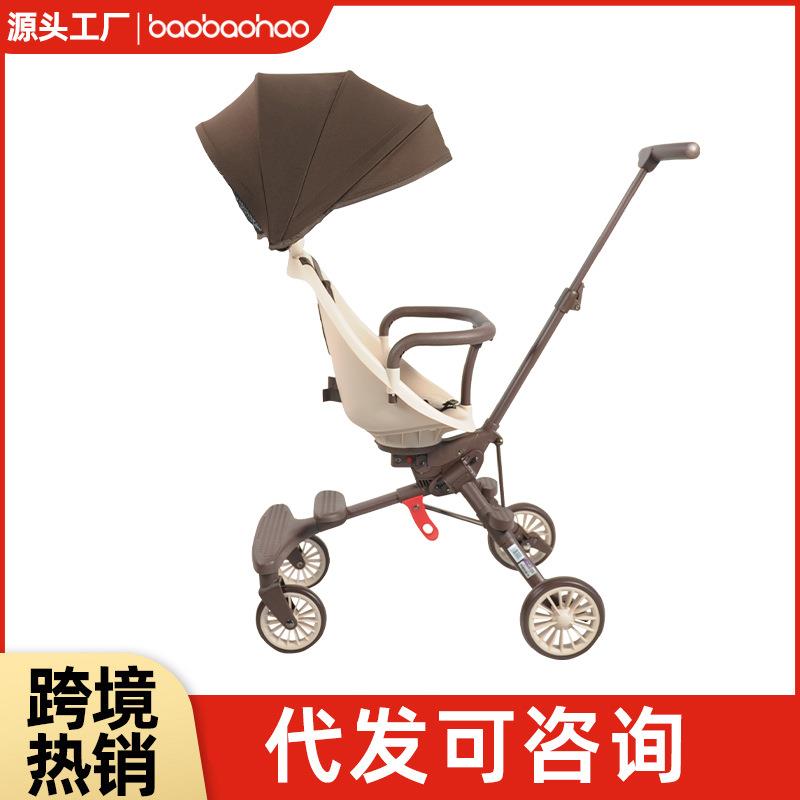 宝宝好遛娃车V207轻便一键折叠双向四轮溜娃婴儿推车儿童遛娃推车