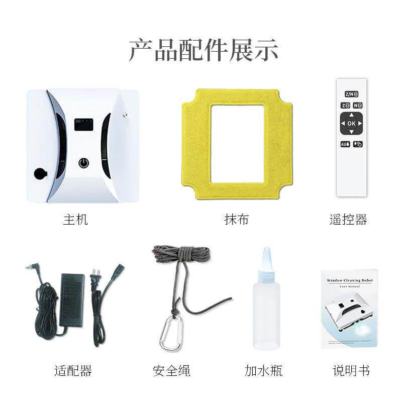 电动清洁机器人带遥控自动真空玻璃清洁机窗户清洁器高层擦窗
