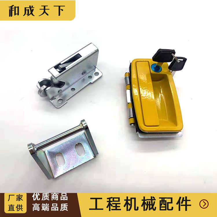 挖掘机三一SY55C-9 60C 65-9 75-10发动机盖锁引擎后盖外拉手锁块