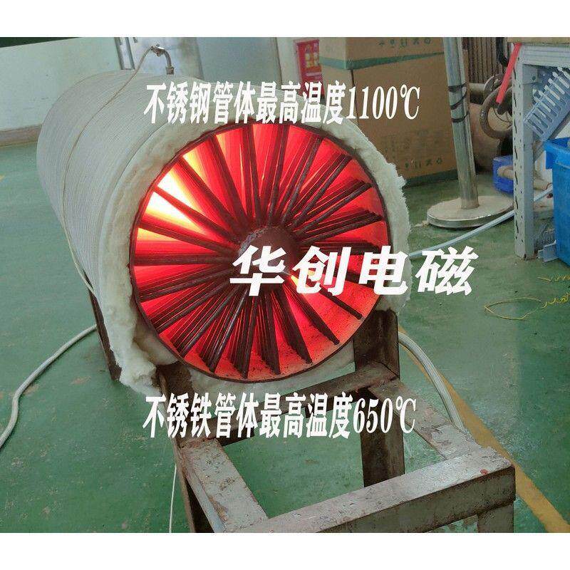 工业WIM电磁管道热风加热烘器干供暖烘干燥箱设功率10-12备0KW