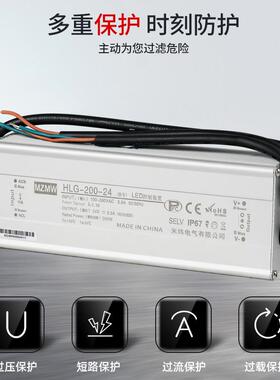 HLG防水开关电源12V24V36V48V直流IP67带PFC110-220V宽压输入400W