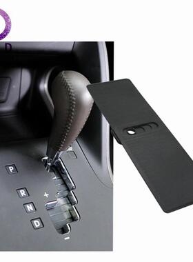 自动换档面板尘罩84652-2Z130 846522Z130适用现代IX35