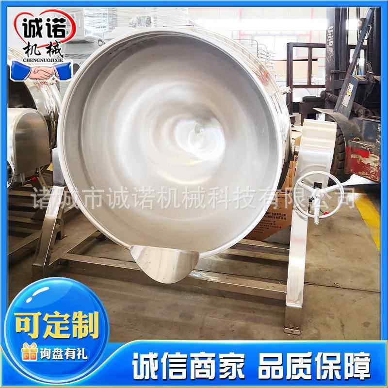 自动不锈猪肉钢夹层鸡锅 可锅倾式倒料夹层 烧牛肉卤煮锅设备