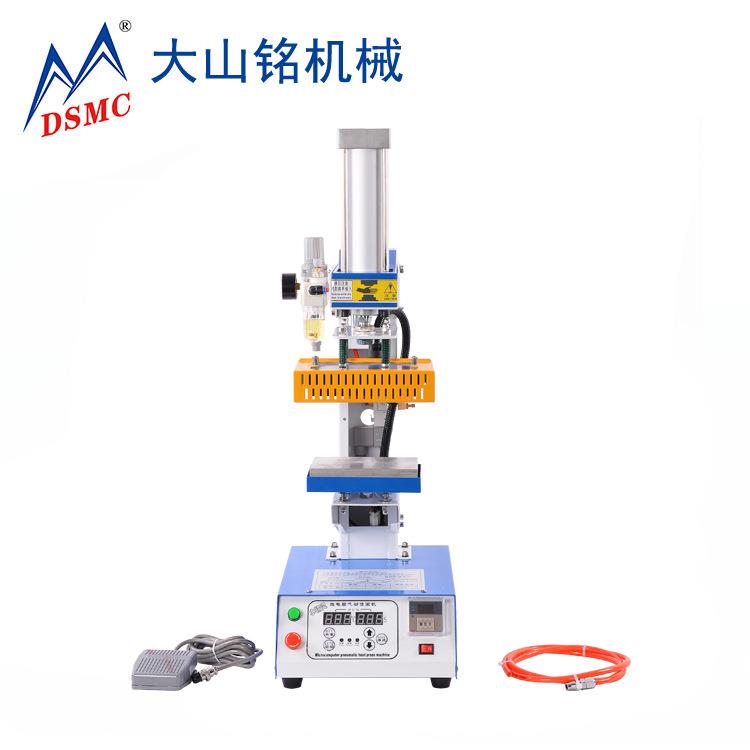 DS-1B081DMC/大山 上下发热小型热转印烫画机压 8*10CM烫标印logo