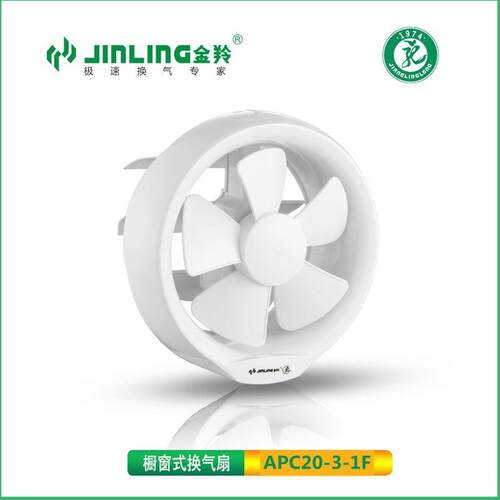 金羚排气扇圆形玻璃窗厨房卫生间排风扇APC15-2-1F一级能效排烟