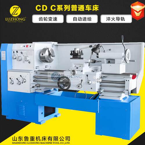 普通车床CD6240CCD6250CCD6260C卧式马鞍车床标准配置家用车床