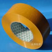 高粘度米黄色胶带4.5cm宽净厚3.0cm封箱胶带黏胶带整箱42卷