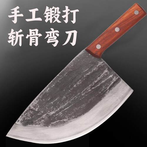 木铁匠手工锻打斩骨刀 商用碳钢剁骨刀 屠夫重型砍骨刀 弯刀型猪