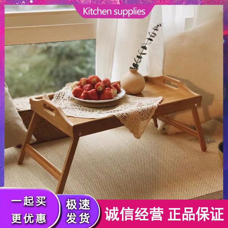 床上可折叠书桌电脑桌简约小餐桌家用榻榻米阳台茶几桌月子餐桌竹