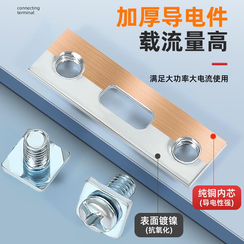 接线端子排td-1510/2015/3025/6020大电流功率柱100a接线板铜件座
