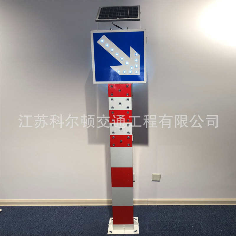 厂家直供太阳能LED警示柱信号灯科尔顿交通安全警示柱防水