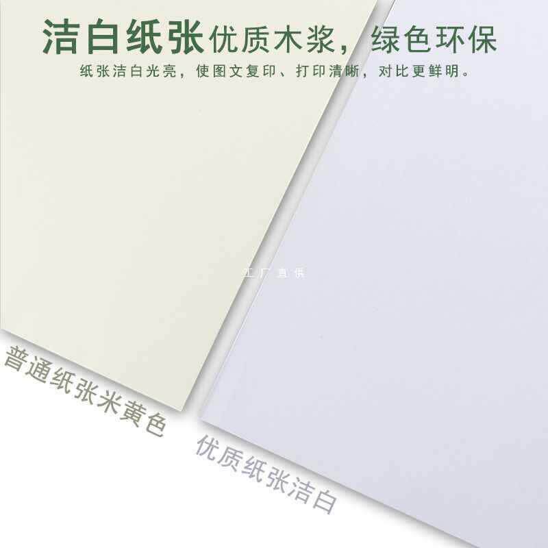 齐心70克a4纸高速王打印复印纸a4整箱70g办公用品白色草稿纸