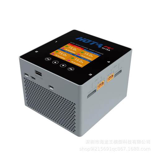 HOTA F6+ 1000W 15Ax4 双模四通道智能平衡充电器