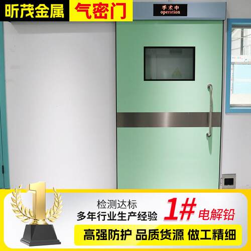 气密门手术室电动平移门自动感应门气密门牙科CT室厂家气密门