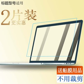 适用机械革命深海幽灵Z2 Air(i5 9300H/8GB/512GB/GTX1650)笔记本键盘保护膜钢化玻璃膜硬膜屏幕贴膜高清膜