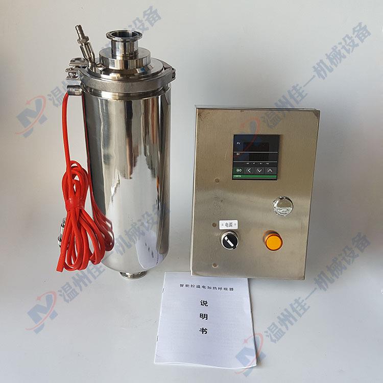 专业生产10英寸不锈钢电加热呼吸器智能恒温电加热储罐呼吸器