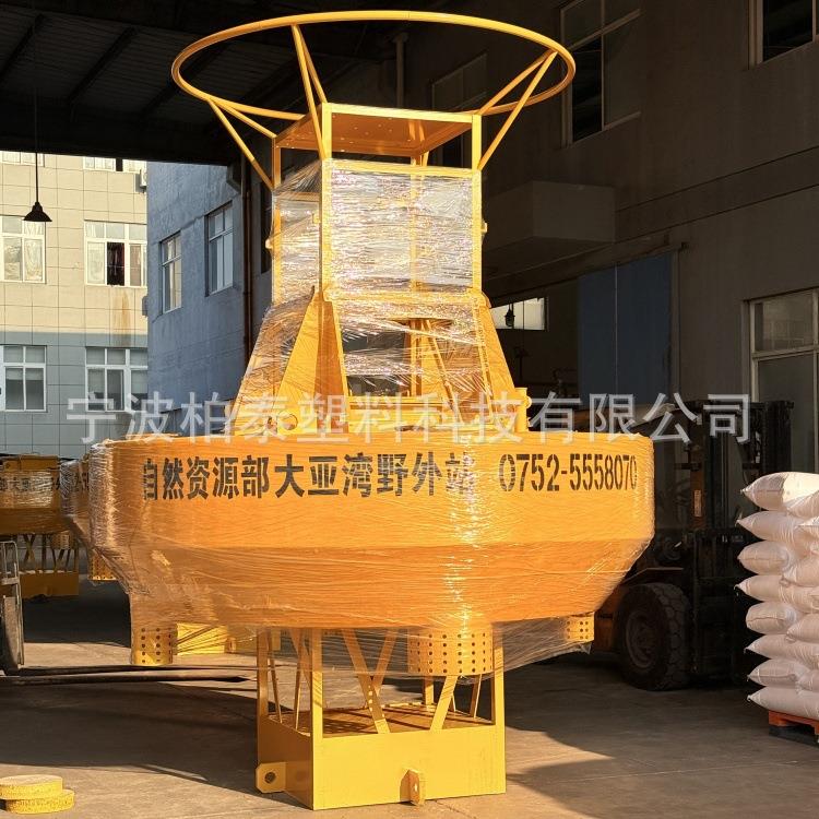 直径米聚脲浮标钢塑混合警示航标柏泰聚乙烯灯浮