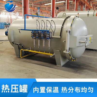 蠕变时效热压罐设备 树脂基复合材料热压成型制备 碳素纤维热压罐