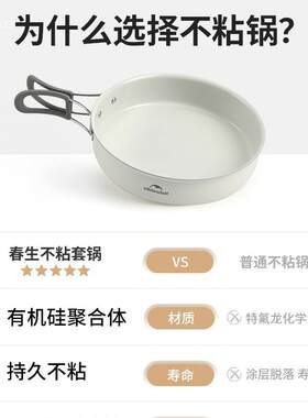 挪客春生套锅户外锅具露营野营炊具卡式炉烧水壶野炊便携全套装备