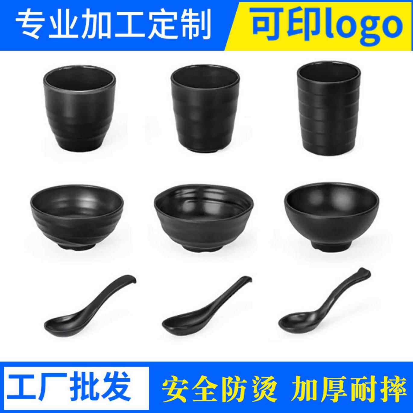 凯柏雅密胺小碗仿瓷火锅店小料调料碗创意带柄单耳碗商用米饭汤碗