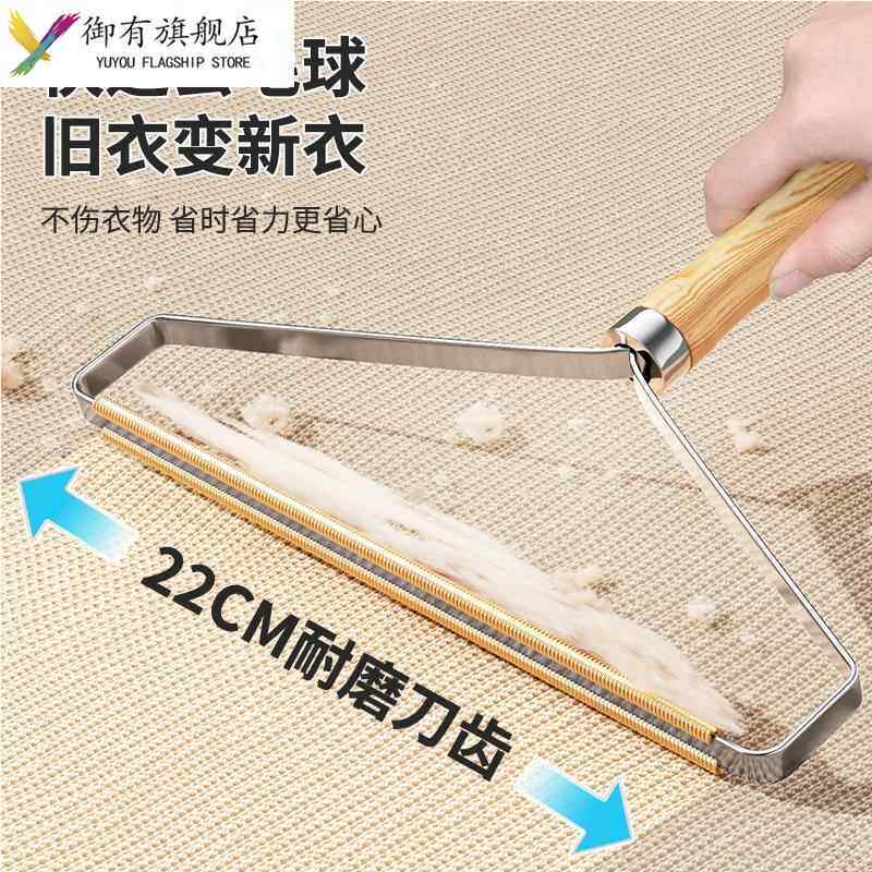 御有粘毛器手动刮毛器大衣起球除毛剃毛刀床上头发猫毛清理神器