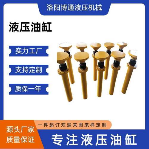 焊接工程卧式重型液压缸法兰电动油缸叉车液压油缸