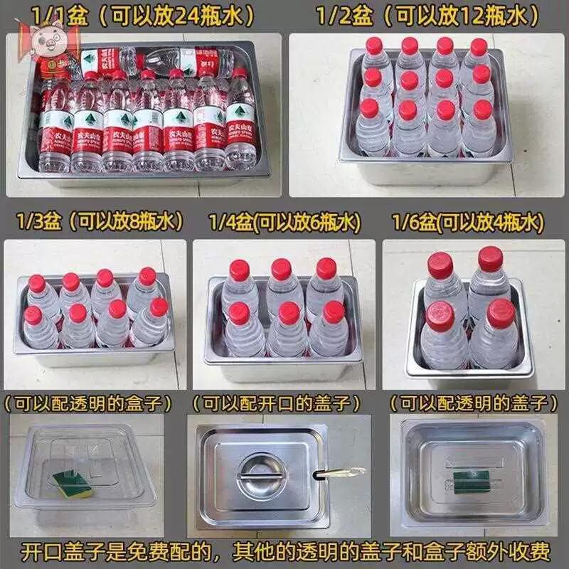 六格保温台高级快餐商用盒子菜品加热台式面馆臊子浇头卤饮水域浴