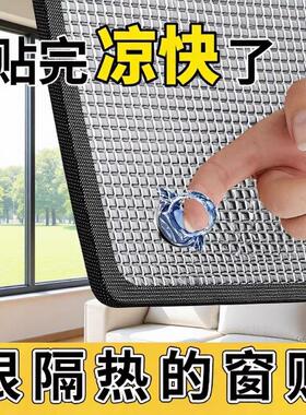 阳台洗衣机遮光板防晒盖布遮阳窗户遮阳板隔热膜遮挡板防晒罩盖垫