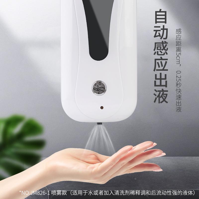 定制智能自动感应洗手机家用电动凝胶泡沫洗手皂液器儿童学生酒店