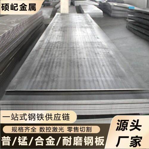 船用钢板CCSA/B36船级社认证造船ABS36船板强度船板无锡现货货