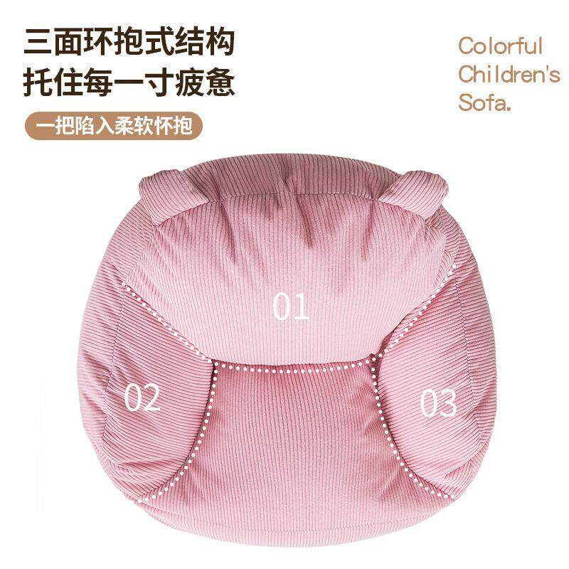 S2沙5儿童阅读S25宝小沙发幼儿园小朋友可爱发凳单角人懒宝人沙发