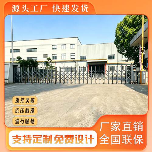 不锈钢电动伸缩门厂区工地智能平移门户外抗风围墙大门