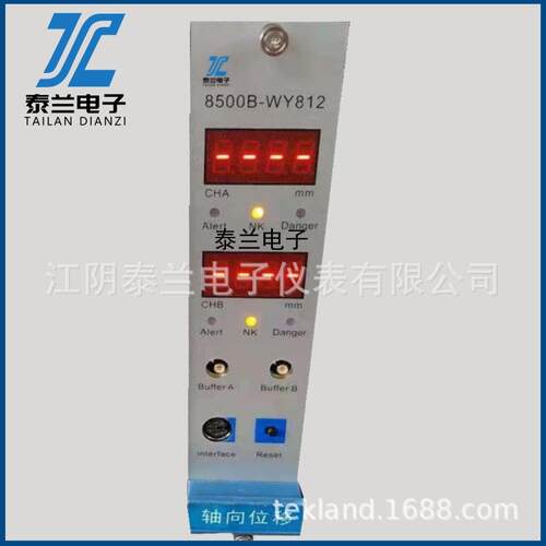 8500B-WY812轴向位移监控保护模块 离心机风机电机检测单元卡件