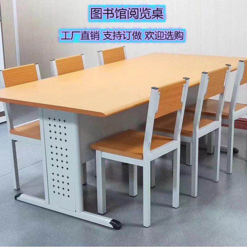钢木阅览桌图书馆书店阅览室桌椅组合阅读桌子学校办公桌