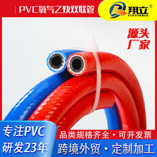 8mm氧气乙炔管PVC双联管氧气乙炔输送单管三胶两线加厚高质量