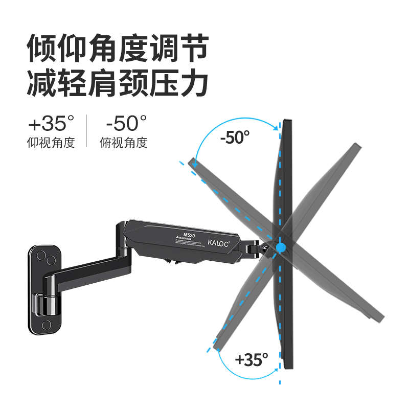 KALOC 可旋转显示器挂架挂墙上下升降万向伸缩旋转横竖屏切换支架