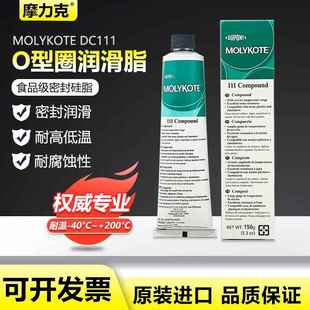 美国道康宁DC111密封硅脂 Molykote 111 Compound密封润滑剂150g