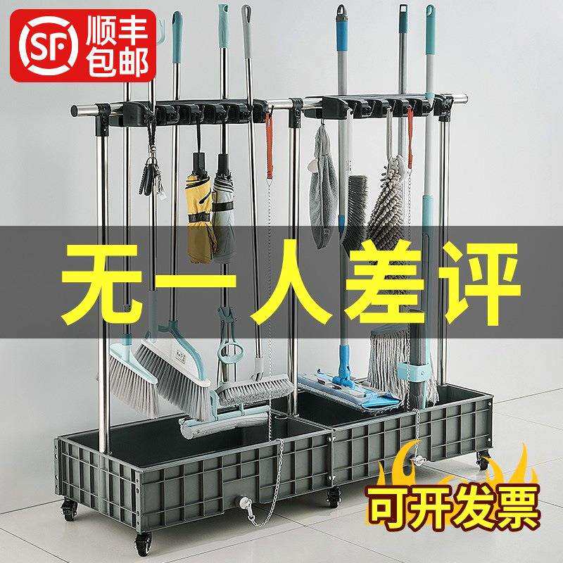 移动拖把架落地不锈钢放扫把拖布置物架商用清洁卫生工具收纳架子