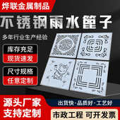 篦子钢 雨水防滑盖板304不篦子厨房 盖板锈下水道不锈排水沟钢水