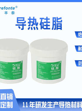 cpu电脑导热硅脂 led灯灰色散热硅胶 大功率电器耐高温导热膏