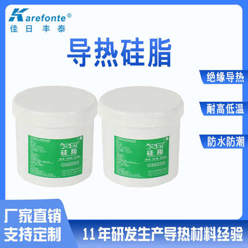 cpu电脑导热硅脂 led灯灰色散热硅胶 大功率电器耐高温导热膏